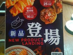 -大雄寿司(中华广场店)