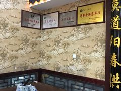 -东吴面馆(金门路金门国际商业广场店)