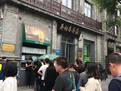 -鲜鱼口老字号美食街