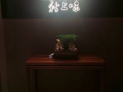-上味·小海小鲜(中联店)