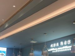 -有家酸菜鱼(苏州绿宝广场店)