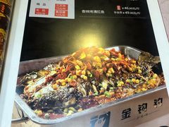 -民天酒楼(吕家营店)