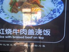 -中国兰州拉面(恒高路店)