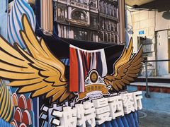 -波特曼西餐厅(中央大街店)