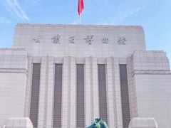 -甘肃省博物馆
