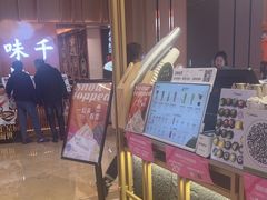 -迷客夏Milksha(无锡苏宁店)