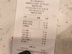 -大食代美食广场(月星环球港店)