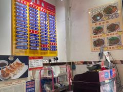 -巧美面家(东华西店)