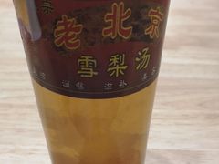 -黑八私房老北京炸酱面