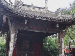 -安仁古镇
