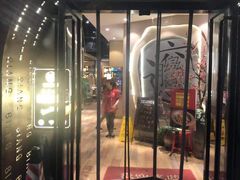 门面-吴满满油泼面(北方风味园店)