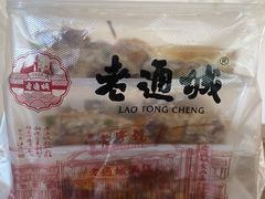 -老通城豆皮大王(吉庆街店)