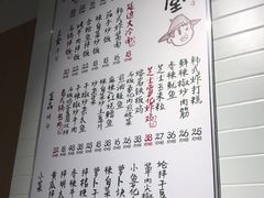 -延锄汤饭食堂(桂林路店)