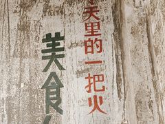 -龙厂长老火锅(抚琴店)