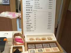 -阮大兴糕团(滨江宝龙店)