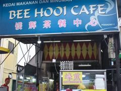 -金伯利街美食夜市