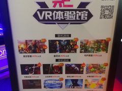 -黑空VR体验馆(领展中心城店)