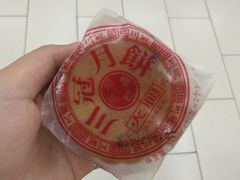 -永辉超市(凯德·天府店)
