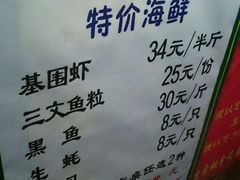 -盈田盈粥庄(博山东路店)