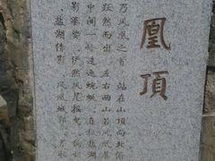 android_upload_pic-凤凰欢乐谷