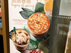 -星巴克臻选(北京世贸天阶店)
