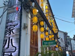 -大理董·董家小厨野生菌火锅(古城旗舰店)