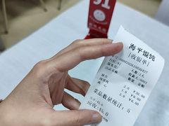 -海平馄饨(逍遥二路店)