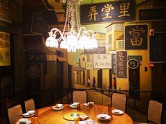 包厢-弄堂里(雨花客厅店)