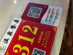 -水晶之星洗浴温泉汗蒸