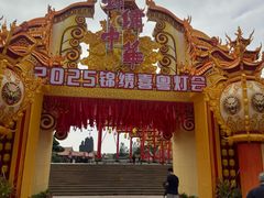 -深圳锦绣中华民俗村