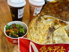 -阿甘锅盔(合生汇购物中心店)