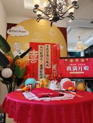 -禧悦府国际月子会所(总店)