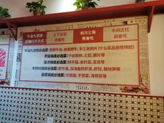 -陈艳红火锅菜·冒菜(簋街店)