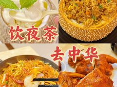 -中恒华茶楼(牌坊店)