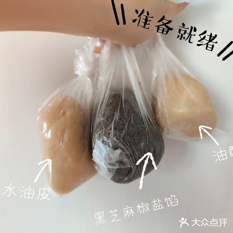 人间烟火，茶余饭后系列