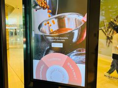 -Laderach 莱德拉(上海环贸iapm店)