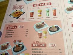 -豪客来牛排(重庆三峡广场步行街1704店)