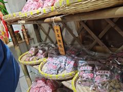 -苏州市吴中区光福窑上花果蜜饯厂