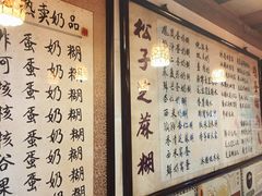 -玫瑰甜品(文明路店)