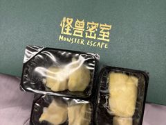 -ME怪兽·密室(江汉路店)