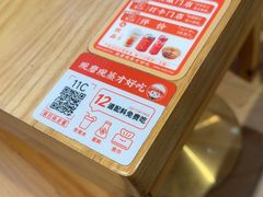 -三两粉(天河汇金店)