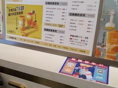 -7分甜(钟楼龙湖店)