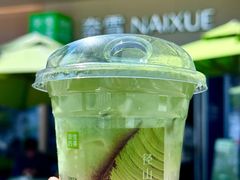 -奈雪的茶(华侨城创意园店)