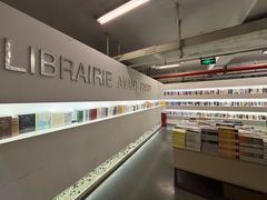 -先锋书店(五台山总店)