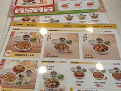 -真功夫(百荣店)