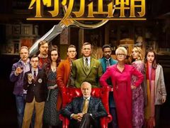 -星星国际影城(激光松山湖店)