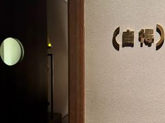 -安屿an·spa(卓悦中心商场店)