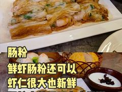-蓝记茶餐厅(勒泰店)