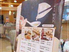 -东方饺子王(创始店)