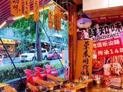 -嘉州鲜知味钵钵鸡(奎星楼店)